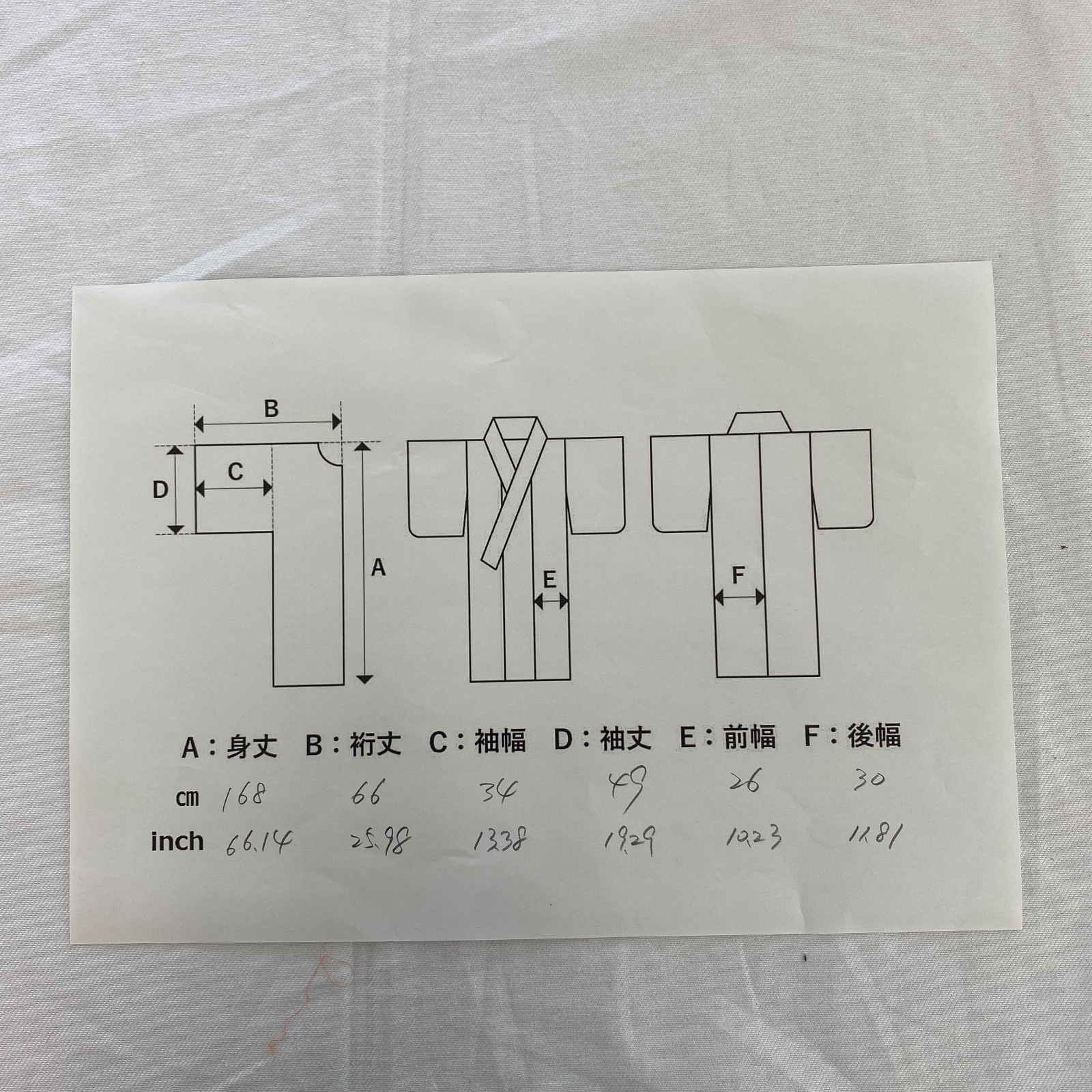 Japanese Vintage Kimono Silk Gray Oshima Traditional Authentic Length 66 in