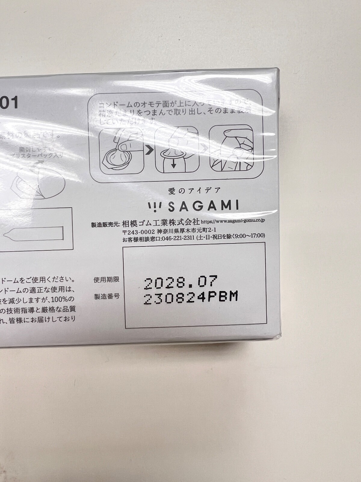 Sagami Original 001 Japanese Condom 0.01mm Ultra Thin Condoms (5 Pcs)