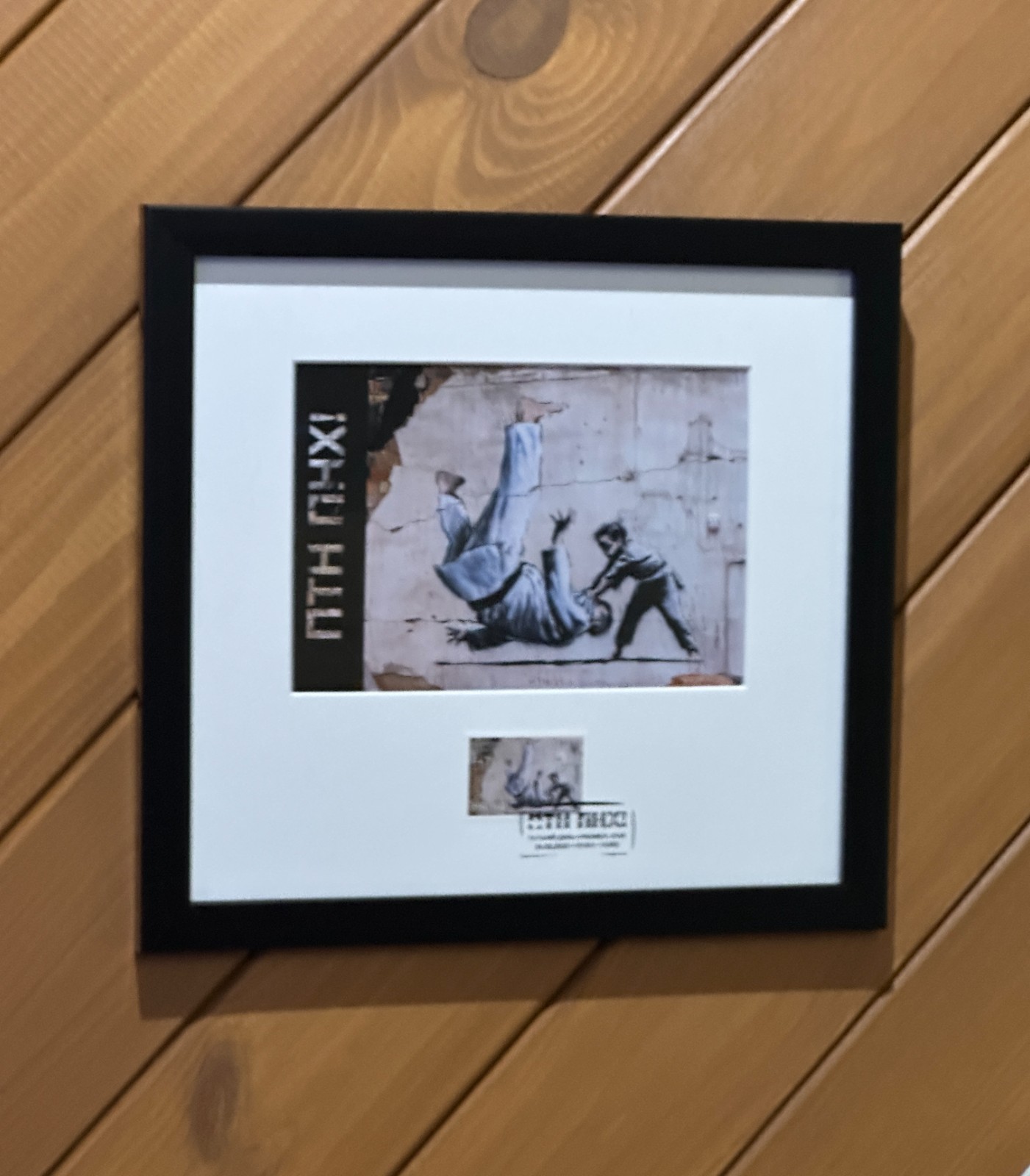 Original Framed FCK PTN (PTN PNH) Stamp by Banksy, with Ukrposhta Receipt