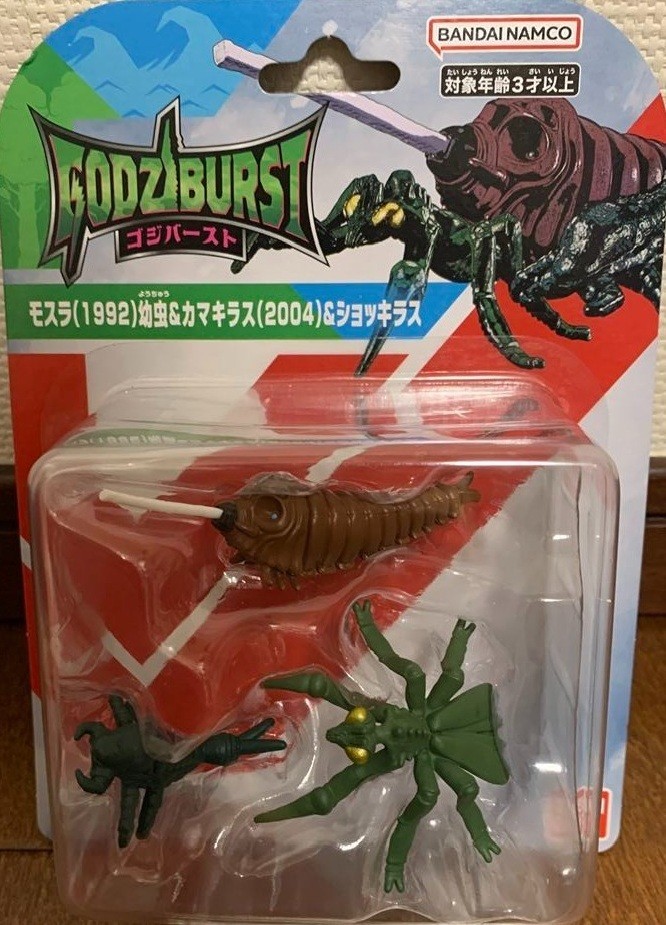 2025 Bandai Godziburst Mothra Larva 1992 Kamacuras 2004 Shockirus Figure Set NEW