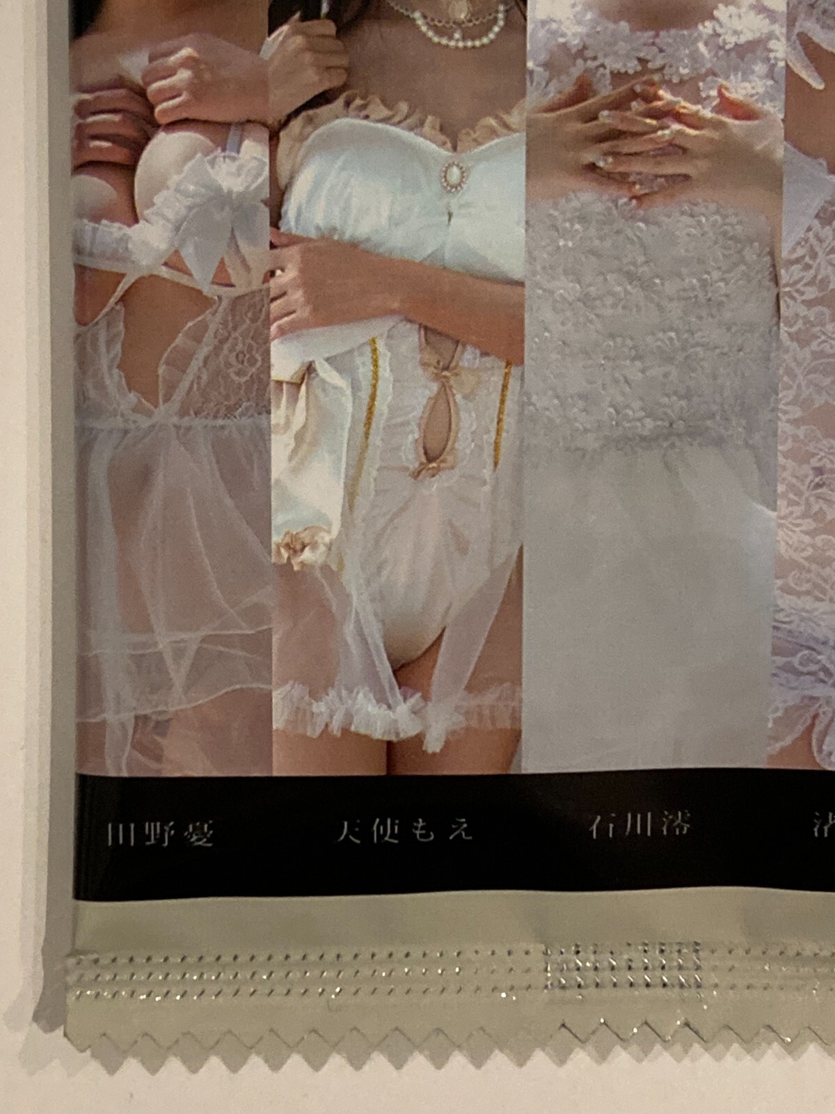 JUICY HONEY PLUS 25 Trading Card 1 pack new Bikini JAPANESE AV IDOL 6 pieces