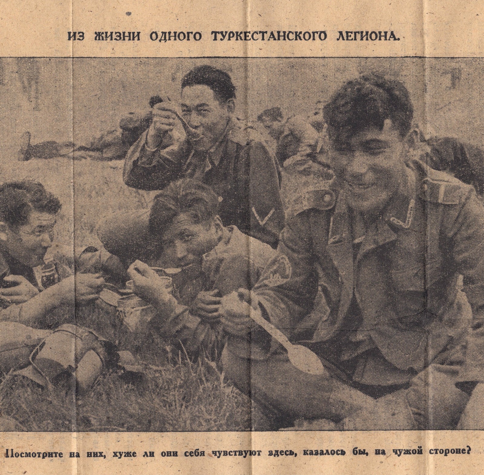 Original WWII Luftwaffe Airdropped Russian Leaflet KONR Turkestan Legion 1944