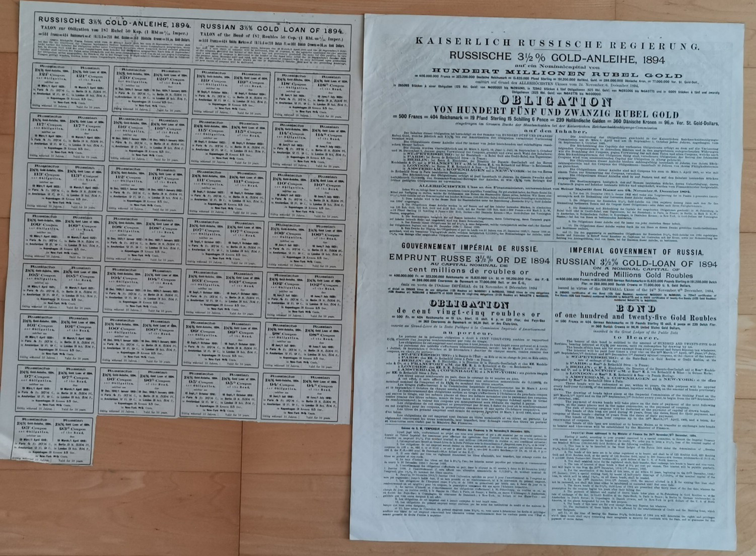 1894 IMPERIAL GOVERNMENT OF RUSSIA State Bond 125 Gold Rbl with coupons