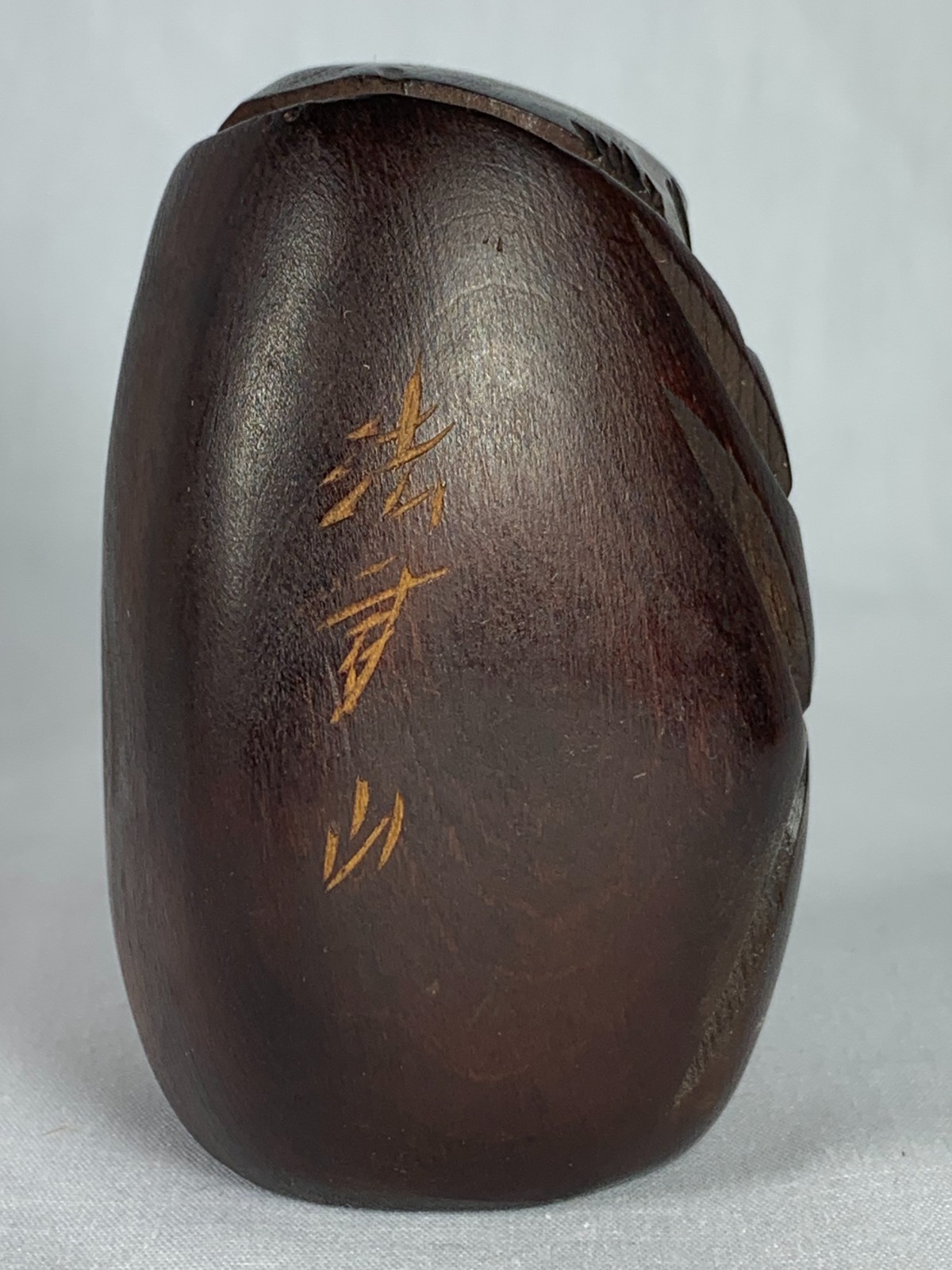 Daruma Figurine Vintage Japanese Hand Carved Wood from Mount Daruma