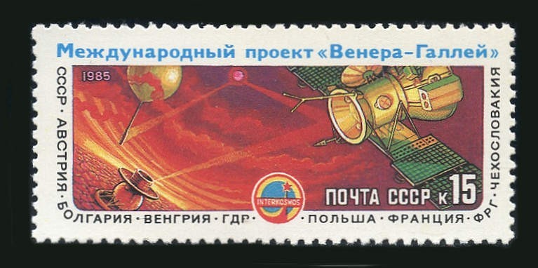 Russia: 1985 Project Halley-Venus Intercosmos Program (5372) MNH