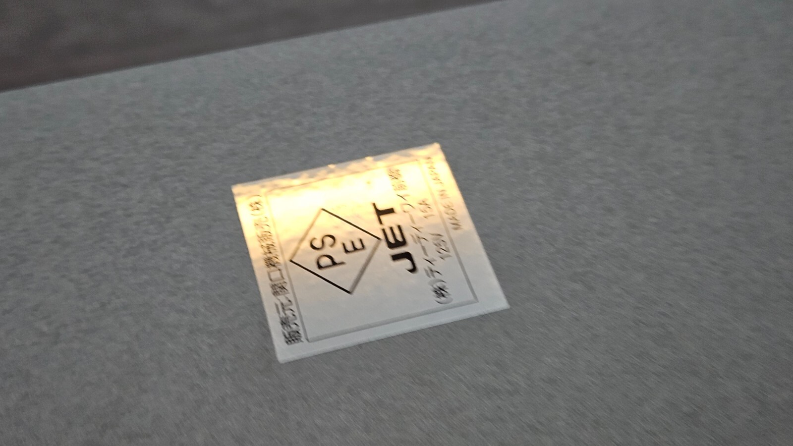 Acoustic Revive RTP-4 Ultimate AC power distributor power strip conditioner