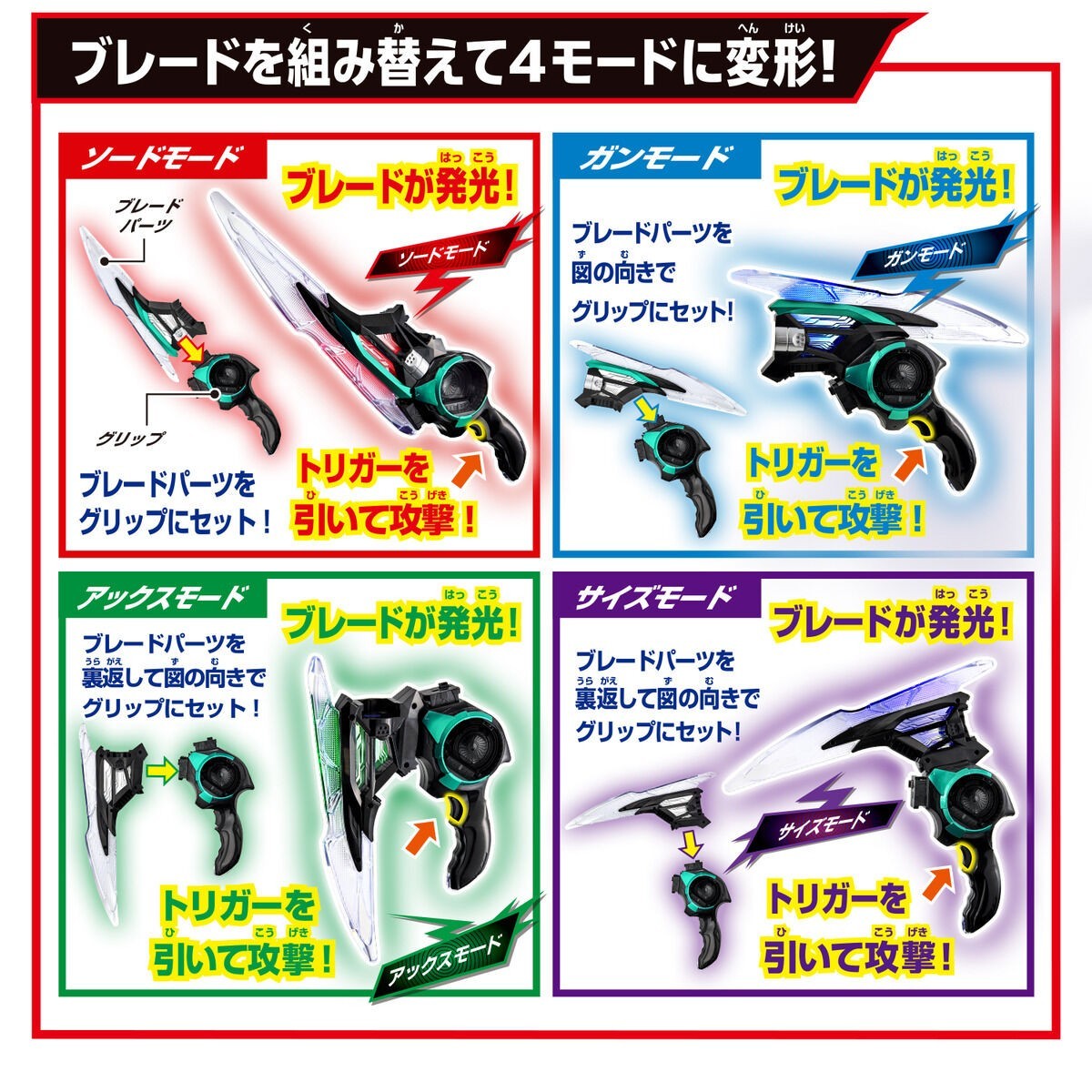 Bandai Kamen Rider Zeztz DX Breakam Zeztzer NEW