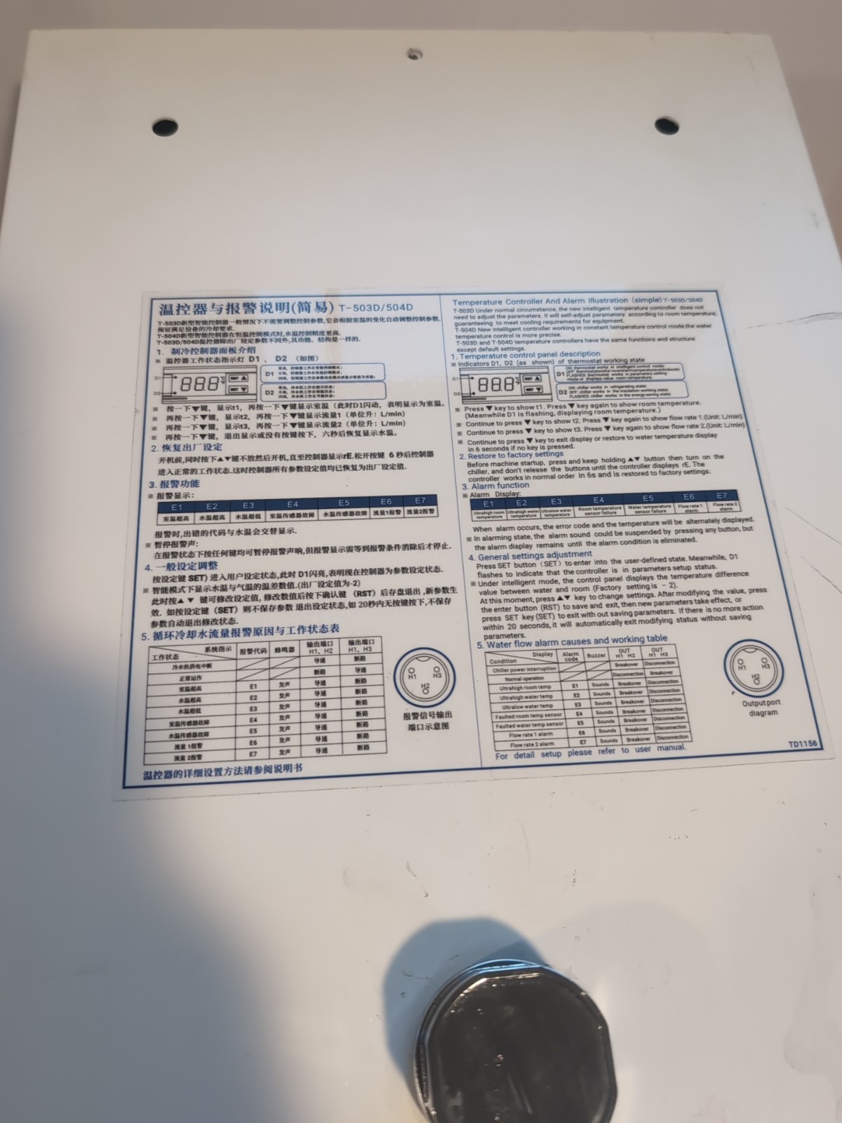 S&A Genuine CW-5200DH Industrial Water Chiller