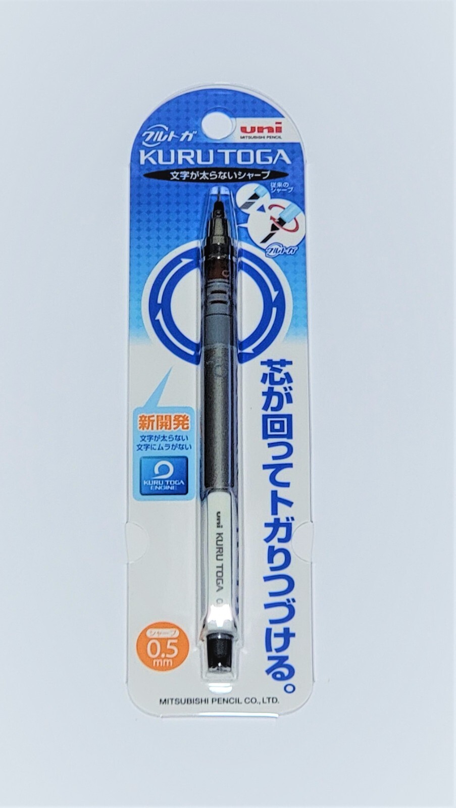 Uni KURU TOGA .5mm Mechanical Pencil "Maintain the Sharper Edge"