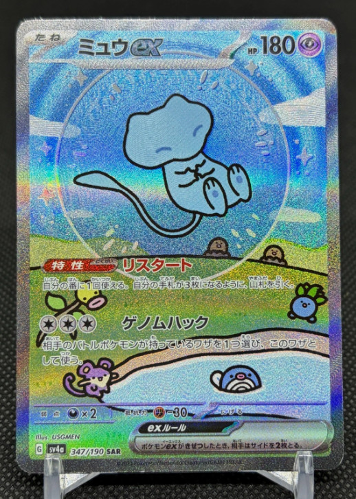 Mew ex 347/190 SAR Paldean Fates Shiny Treasure SV4a Japanese Pokemon Card