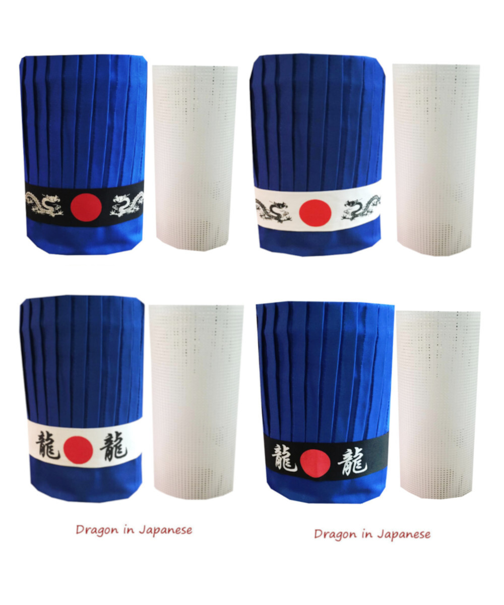 BLUE color Hibachi chef tall hat set, tall hat, headband, hat insert screen, NEW