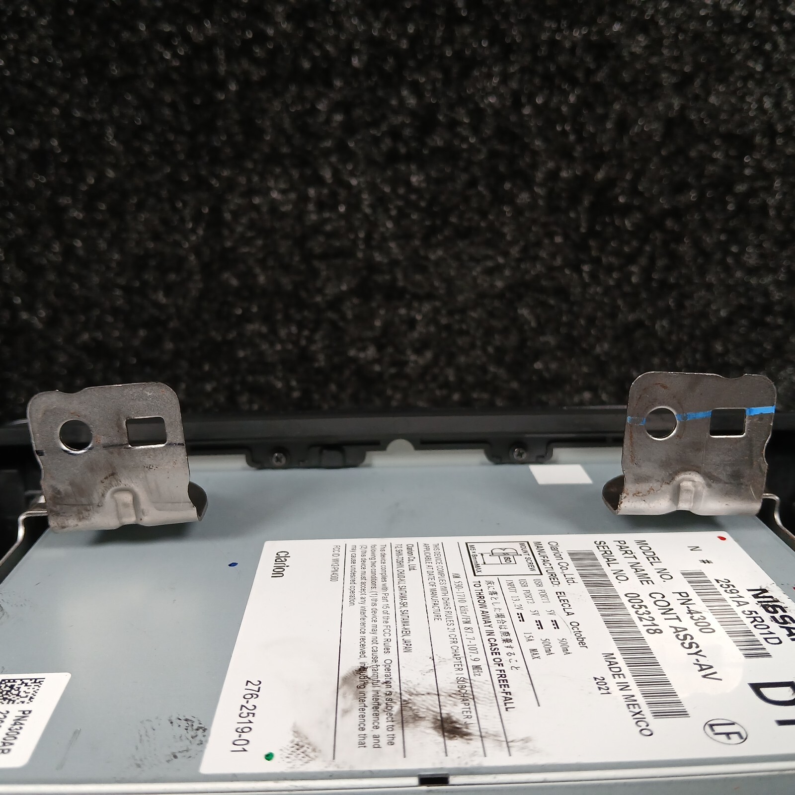 NISSAN KICKS Display and receiver, 8.00" screen 2591A5R01B 2021 2024