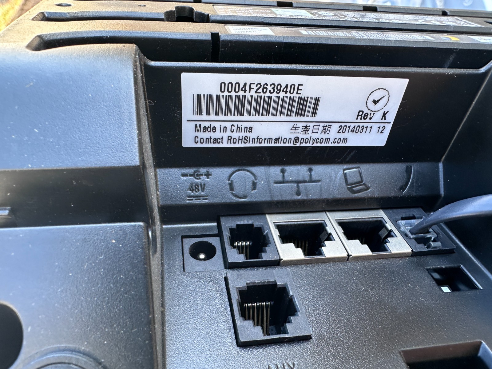 Polycom VVX410 Gigabit IP Phone w/Power supply, anti-twist handset connector