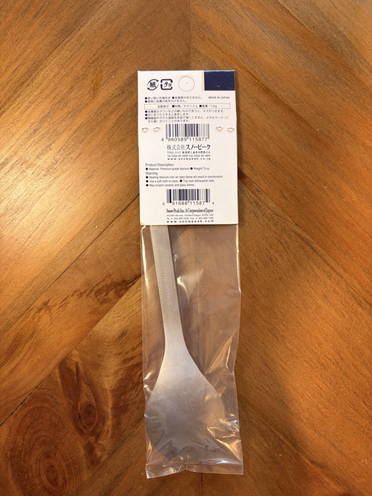 Snow Peak Titanium Spork SCT-004 Lightweight Portable Silver Camping Utensil