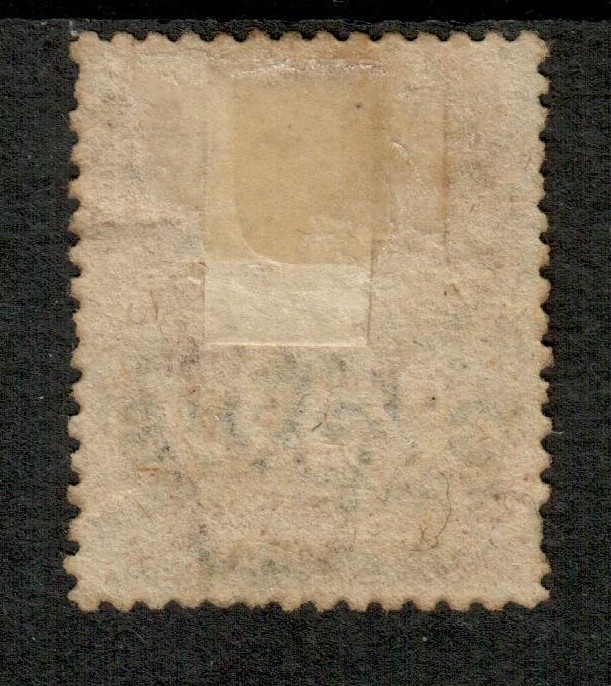 CYPRUS SG2 the 1880 QV 1d red the scarce plate 220 fine used cat £400