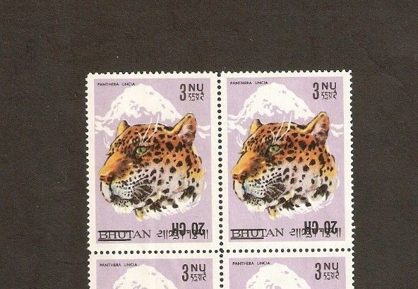 BHUTAN 20 on 3 N 1970 TIGER MAJOR ERROR Inverted Overprint RARE BHUTANESE STAMP