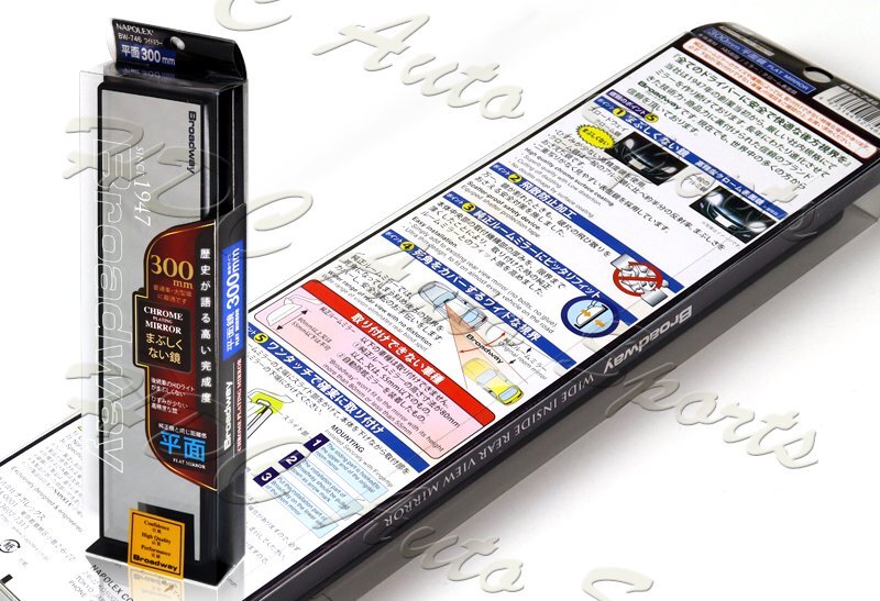 Universal Broadway 300MM Wide Flat Interior Clip On Rear View Clear Glass Mirror