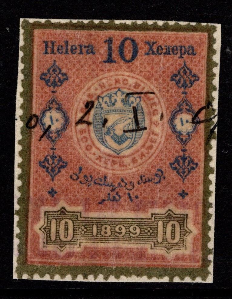 Bosnia 1899 10h Revenue Used / Cut On Piece - S53575