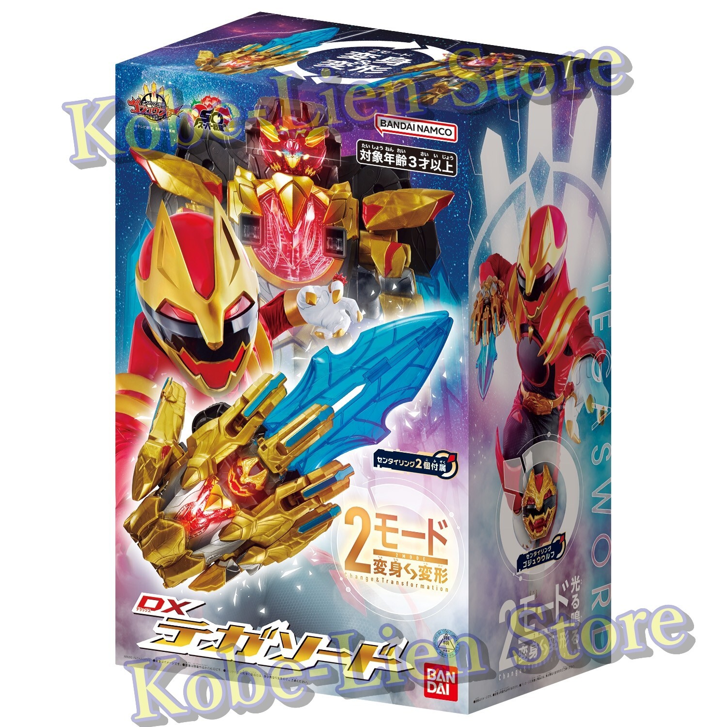 Bandai Power Rangers No.1 Sentai Gozyuger DX Tegasword NEW