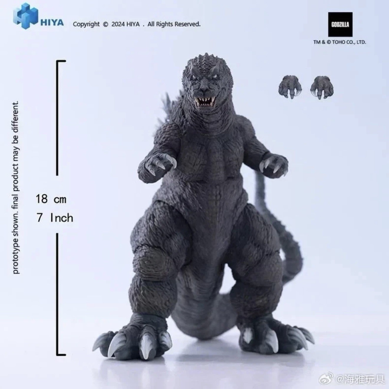 HIYA EXQUISITE BASIC GIANT MONSTERS ALL-OUT ATTACK GODZILLA (2001) ACTION FIGURE