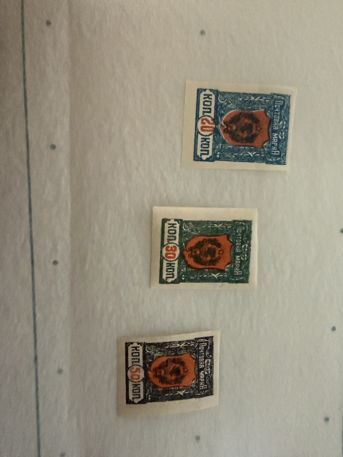 7 Russian Stamps Civil War Issue CHITA ,1922.Scott No 51/58