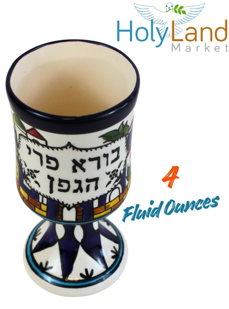 Holy Land Market Jerusalem View Ceramic Kiddush Cup Set with Matching Plate,