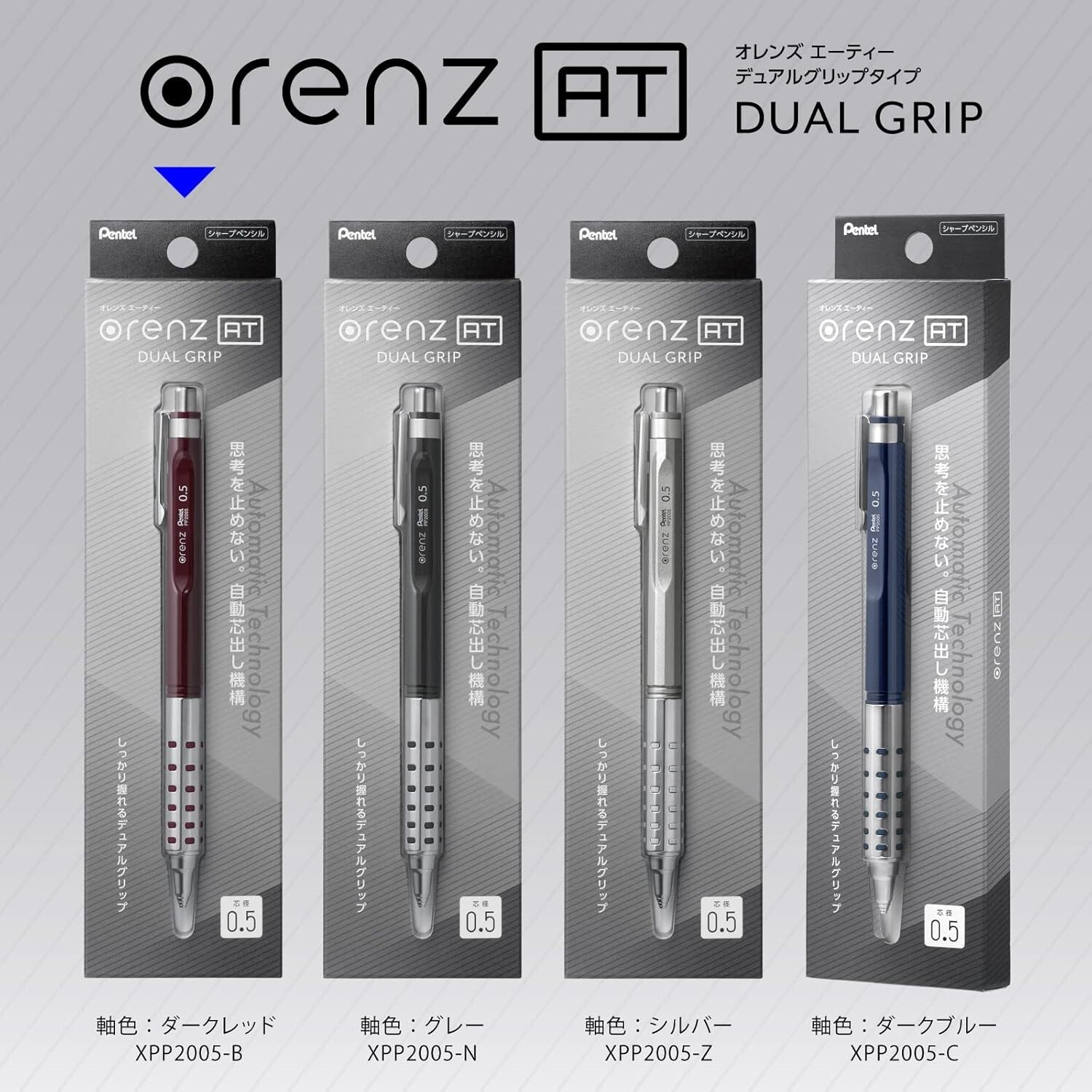 Pentel, Orenz AT 0.5mm, Dark Red, Mechanical Pencil
