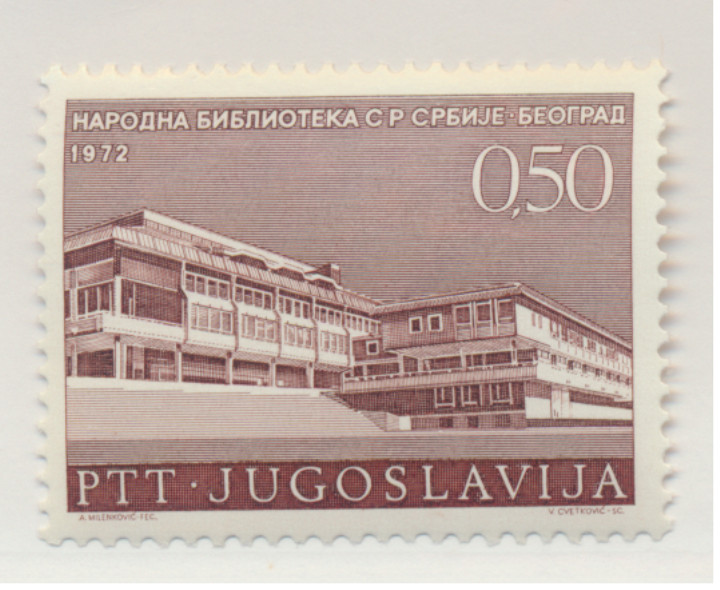 Yugoslavia Stamp Scott #1119, Mint Never Hinged