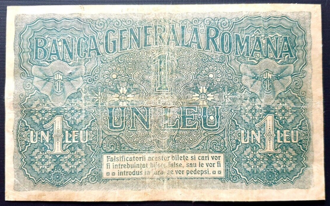 Romania 1 Leu BGR - German Occupation 1917 sn. D.17208195 XF++