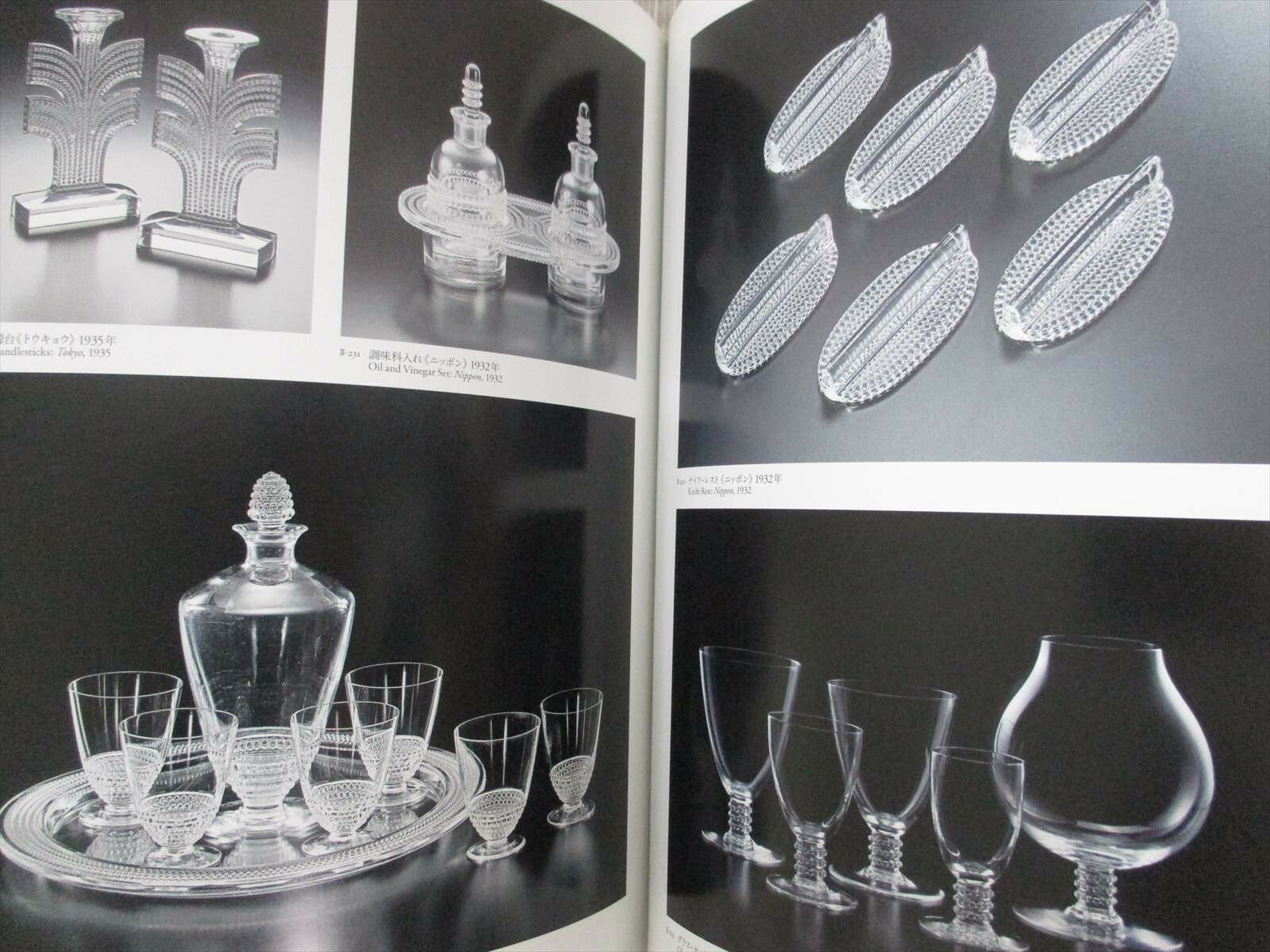 RENE LALIQUE A Retrospective Exhibition Ltd Art Photo Book Art Nouveau Deco