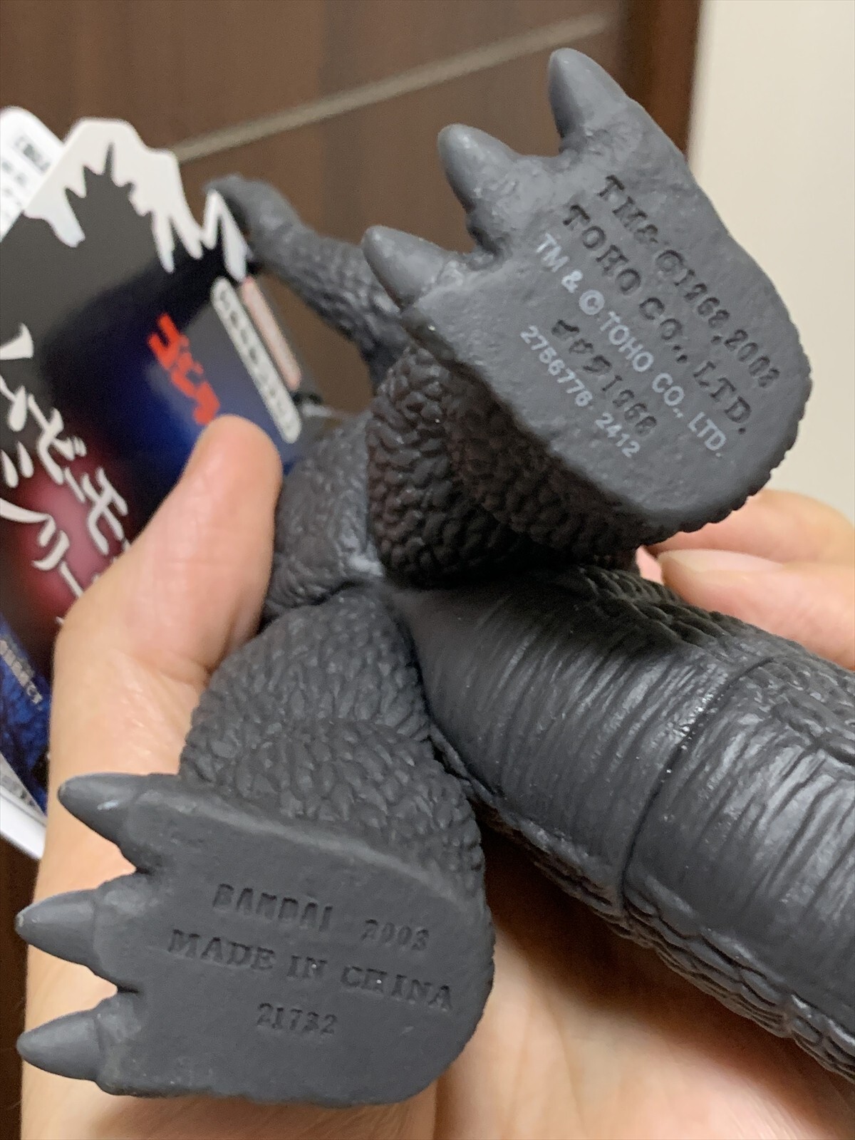 2025 Movie Monster 6 1/4" Godzilla 1971 Figure vs Hedorah Bandai Showa Kaiju Toy