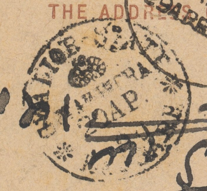 Gwalior State India 1890 Letter card to Bombay with 4 postmarks