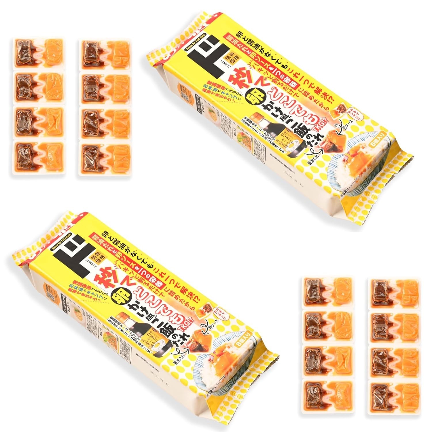 Donki Soy Sauce Egg for TKG Tamago Japan Gift Viral Egg Rice Sauce 2 Boxes/Set