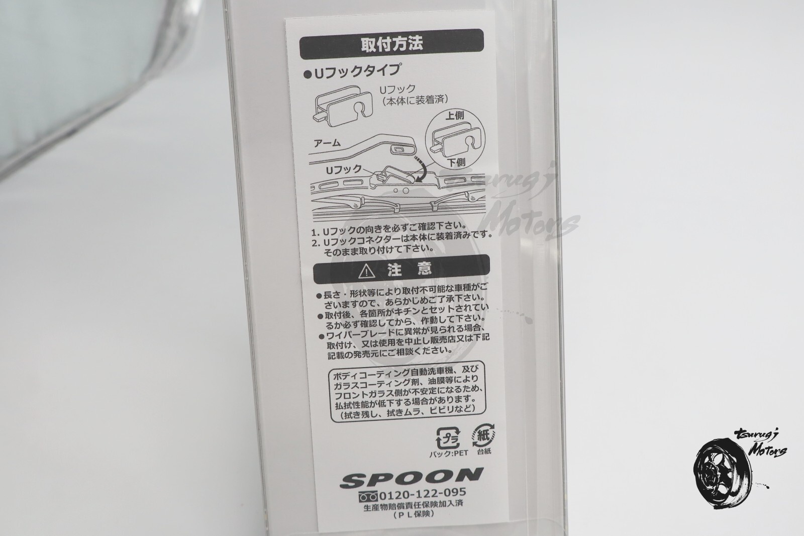 SPOON genuine WIPER BLADE Wiper For HONDA S2000 AP1 AP2 76620-AP1-000 OEM New