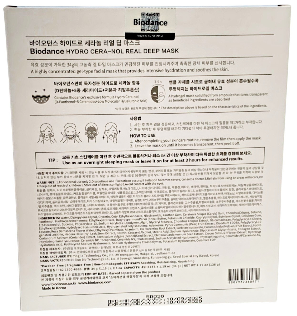 Biodance Hydro Cera-Nol Real Deep Mask Set of 8 Sheet 34g Each K-Beauty