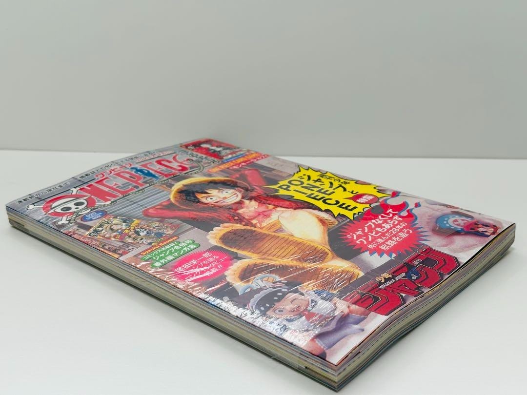 One Piece Magazine Vol.20 Sp Feature: Shonen Jump & ONE PIECE One Piece Card