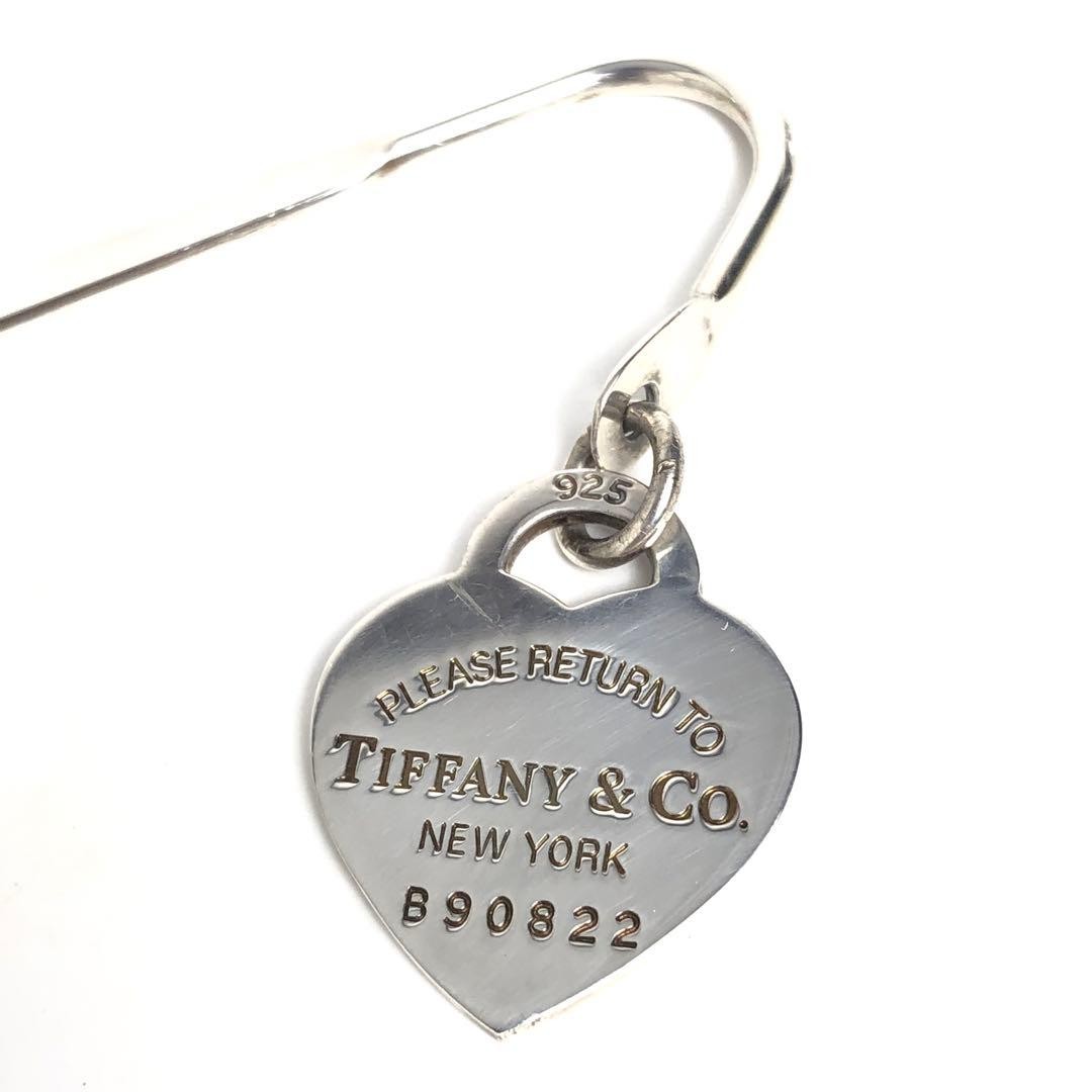Tiffany & Co. Bookmark Return To Heart Sterling Silver Charm 925 2005 With Pouch