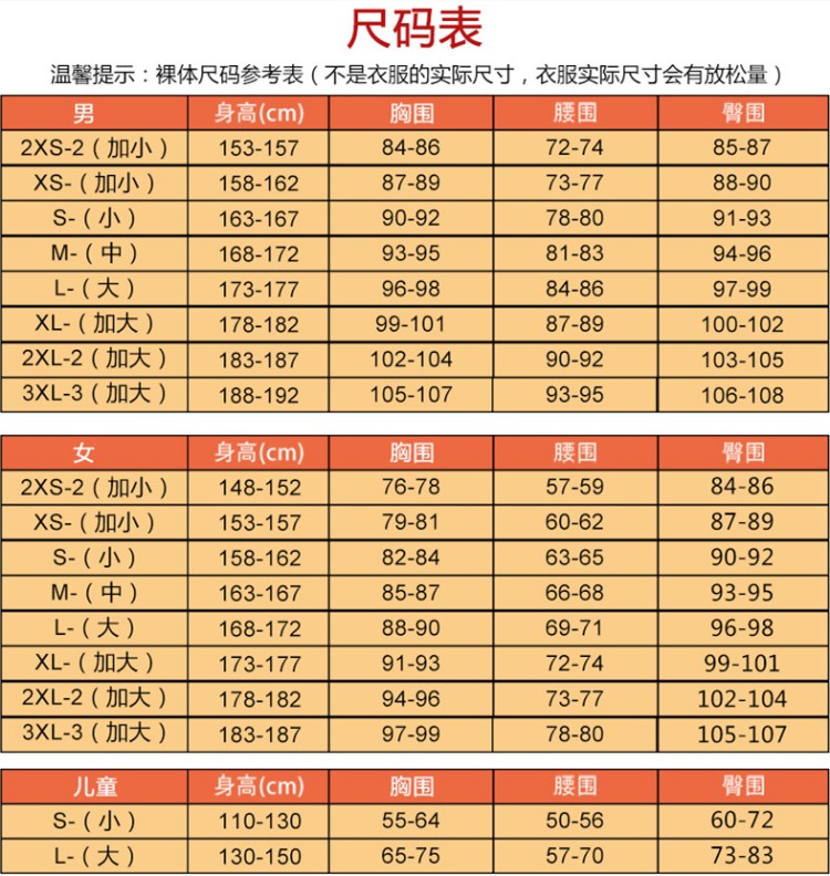 Umamusume: Pretty Derby Manhattan Cafe Winning Live Outfit Cosplay Costumes Gift