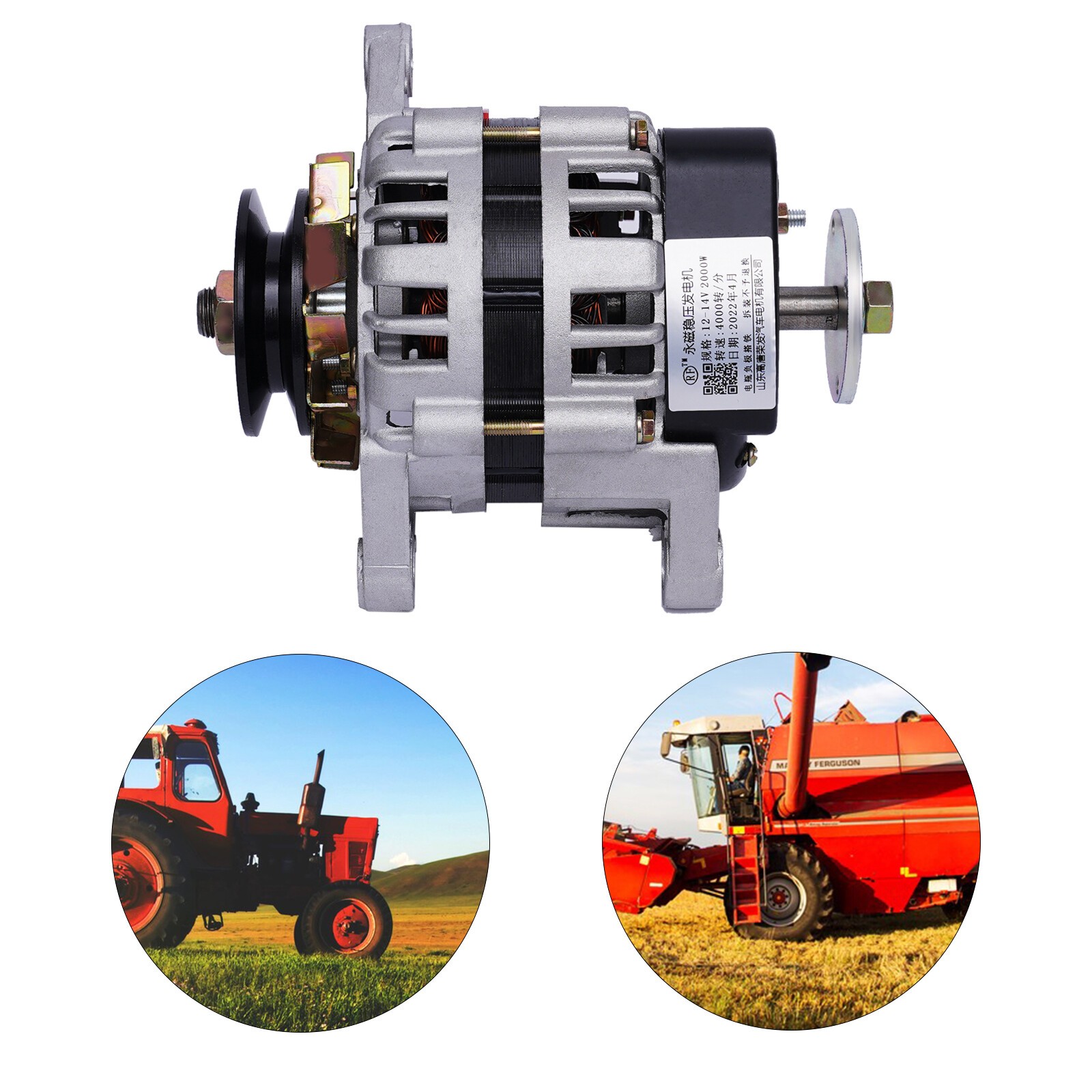 Permanent Magnet Motor Generator Agriculture Brushless Motor 2000W 12V/24V DC