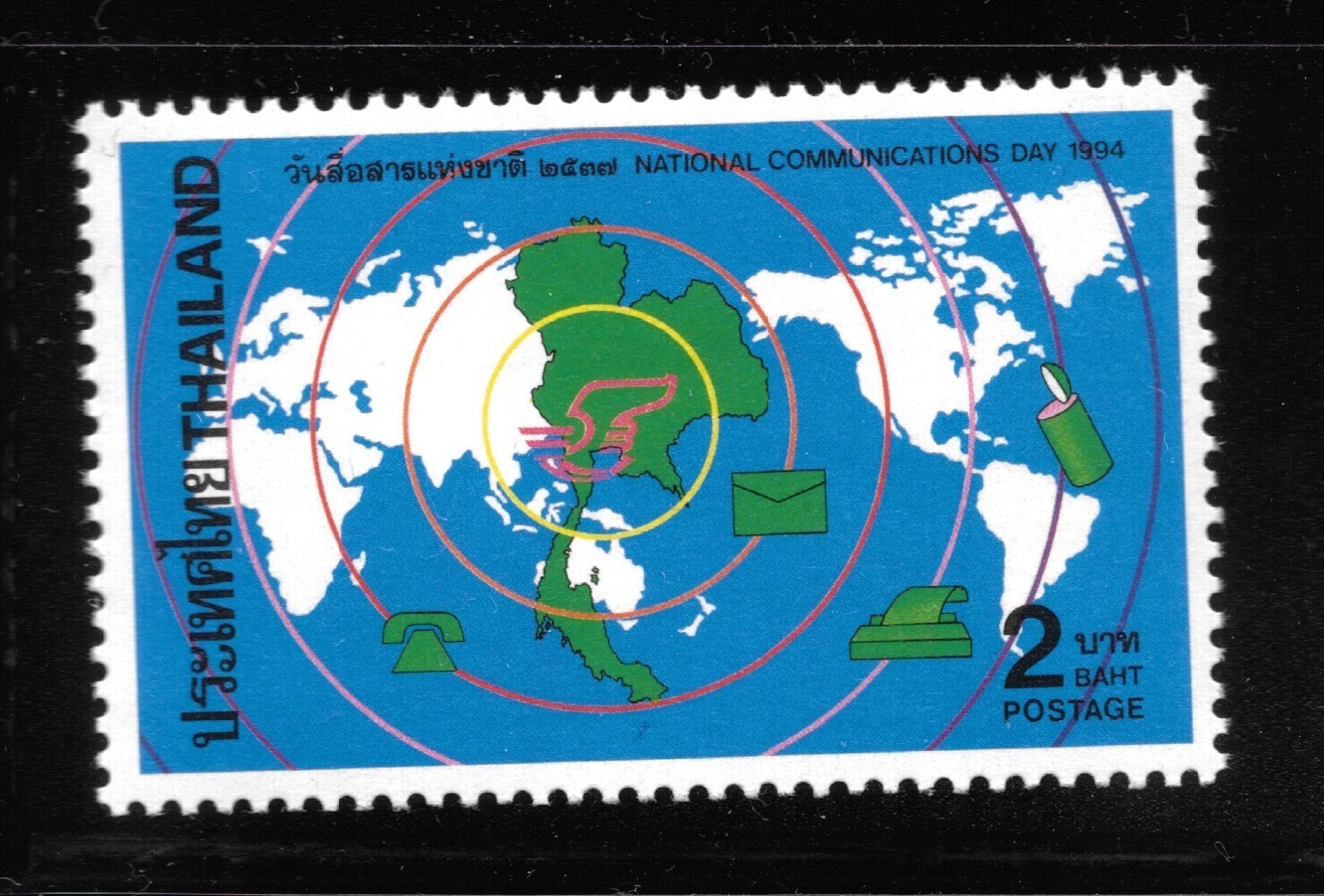 Thailand Stamp , 1994, sc # 1583 , MNH /  thd - 489