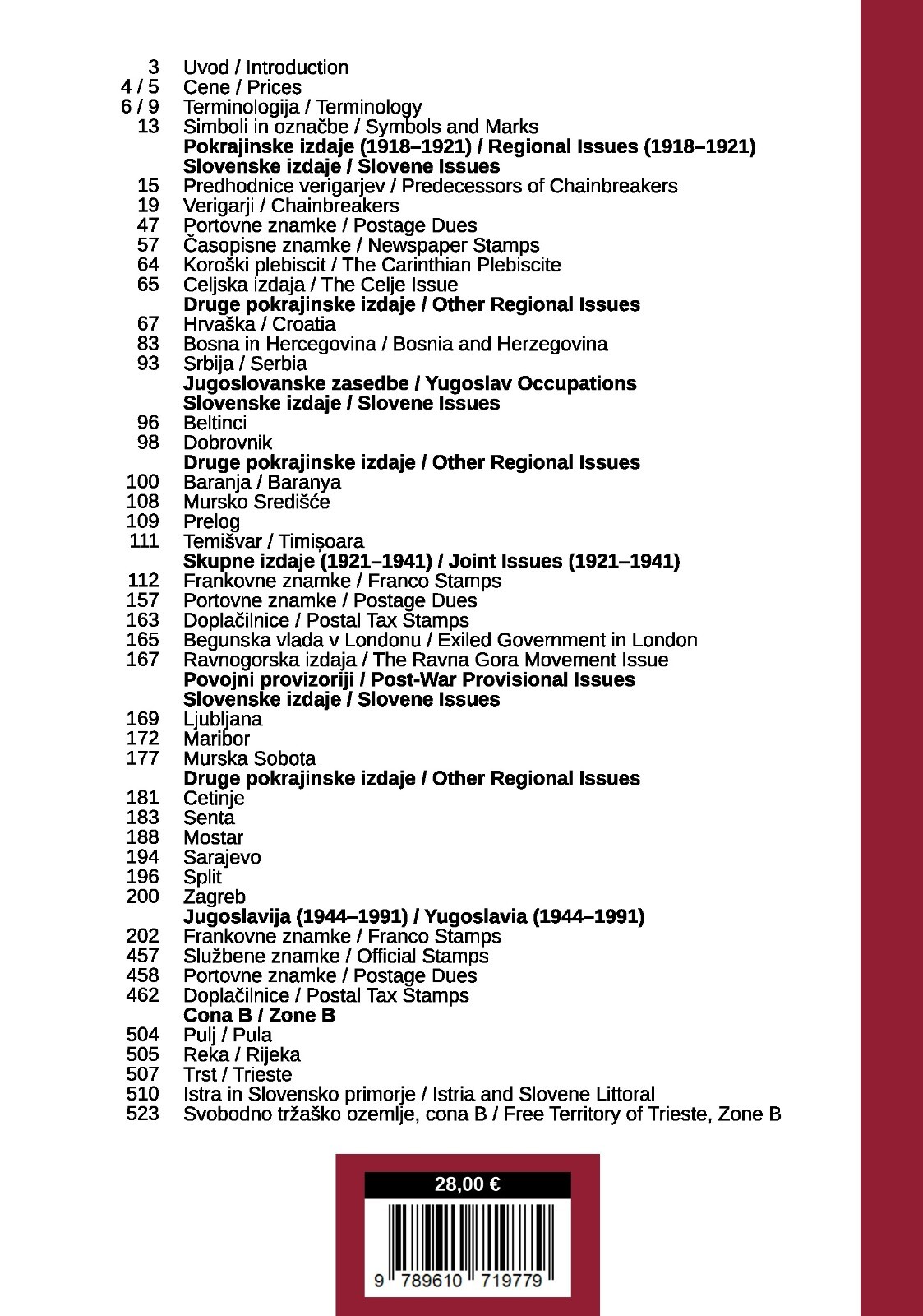 YUGOSLAVIA 1918–1991 Specialized Catalog of Postage Stamps 2024