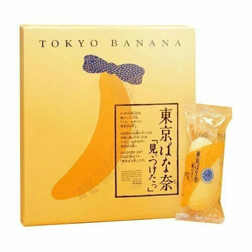 Tokyo Banana Assorted popular sweets 8 pieces From Japan