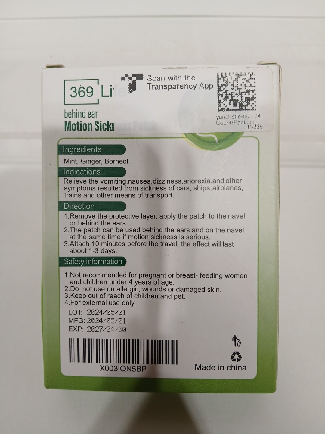 Motion Sickness Patches for Car and Boat Rides, Ships, 24 Count