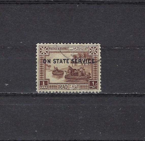 IRAQ , 1923 ,  BRITISH MANDATE , OFFFICIAL , 1a STAMP , PERF , USED
