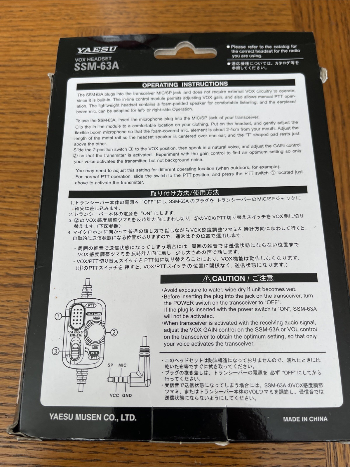 Yaesu SSM-63A Single Ear VOX Headset for Yaesu FT-3DR, FT-2DR, FT-60R, FT-70DR