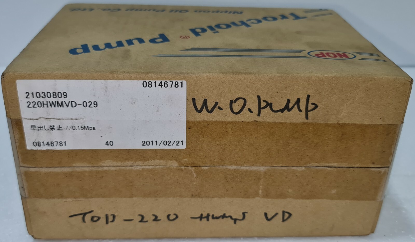 NOP NIPPON OIL PUMP TYPE TOP-220HWMVD-029 TROCHOID PUMP WITH RELIEF VALVE 2VDH