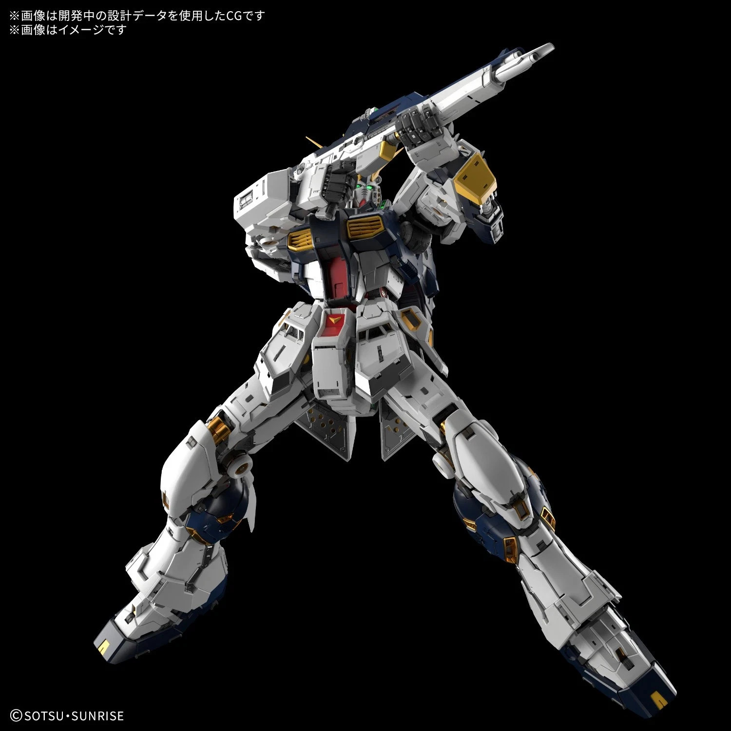 Nu Gundam Mobile Suit Gundam Char's Counterattack Bandai Hobby PG Unleashed 1/60