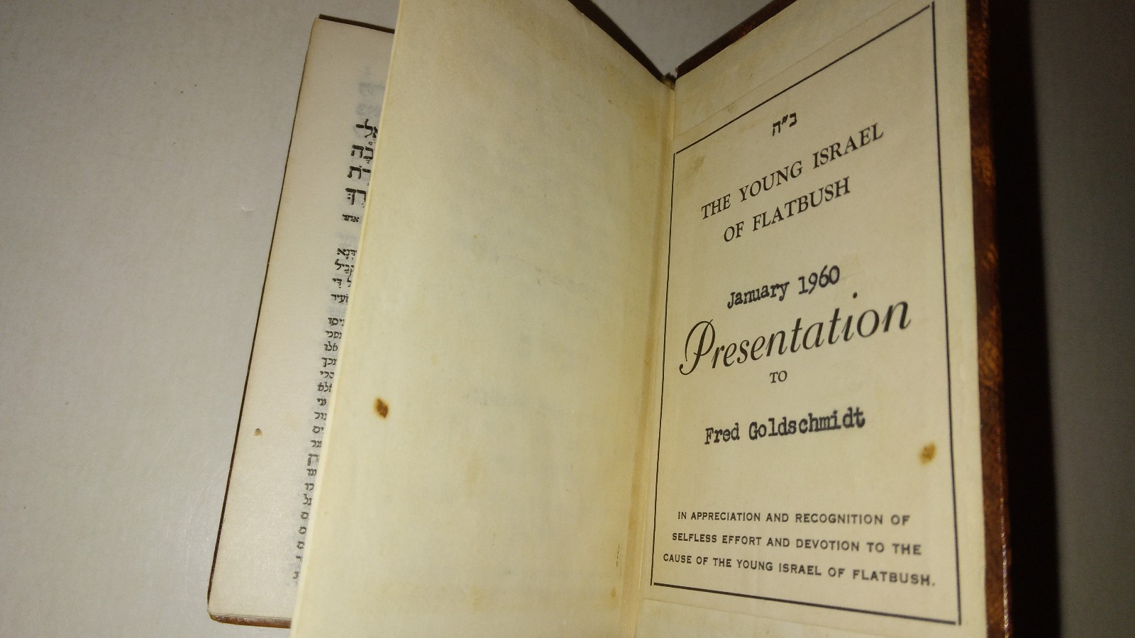 חמשה חומשי תורה Five Books of Moses Chumash Torah 5 Volume Set Hebrew Hardcover