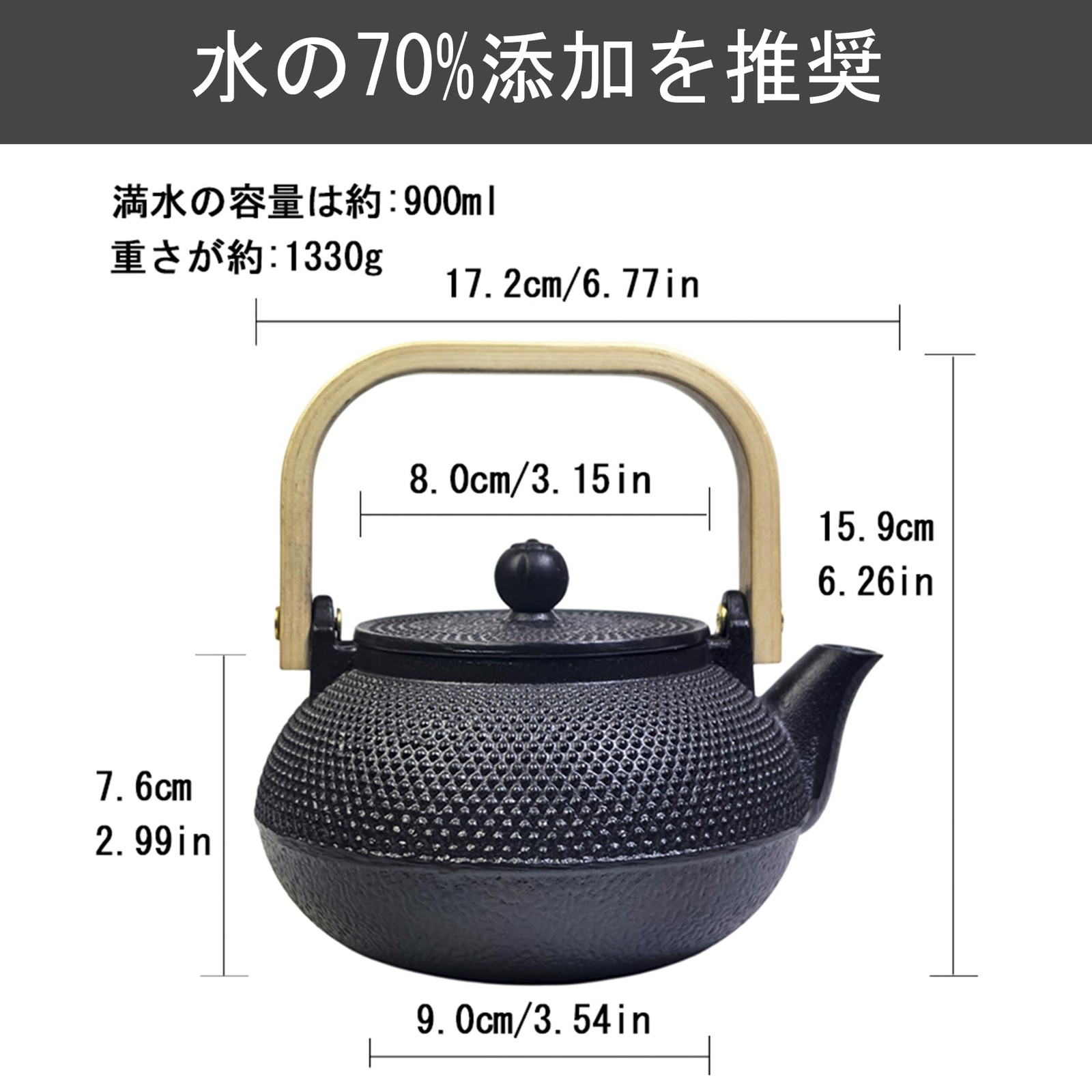 Japanese Tetsubin Nambu Ironware 30.4oz IH Compatible Wooden Handle Black