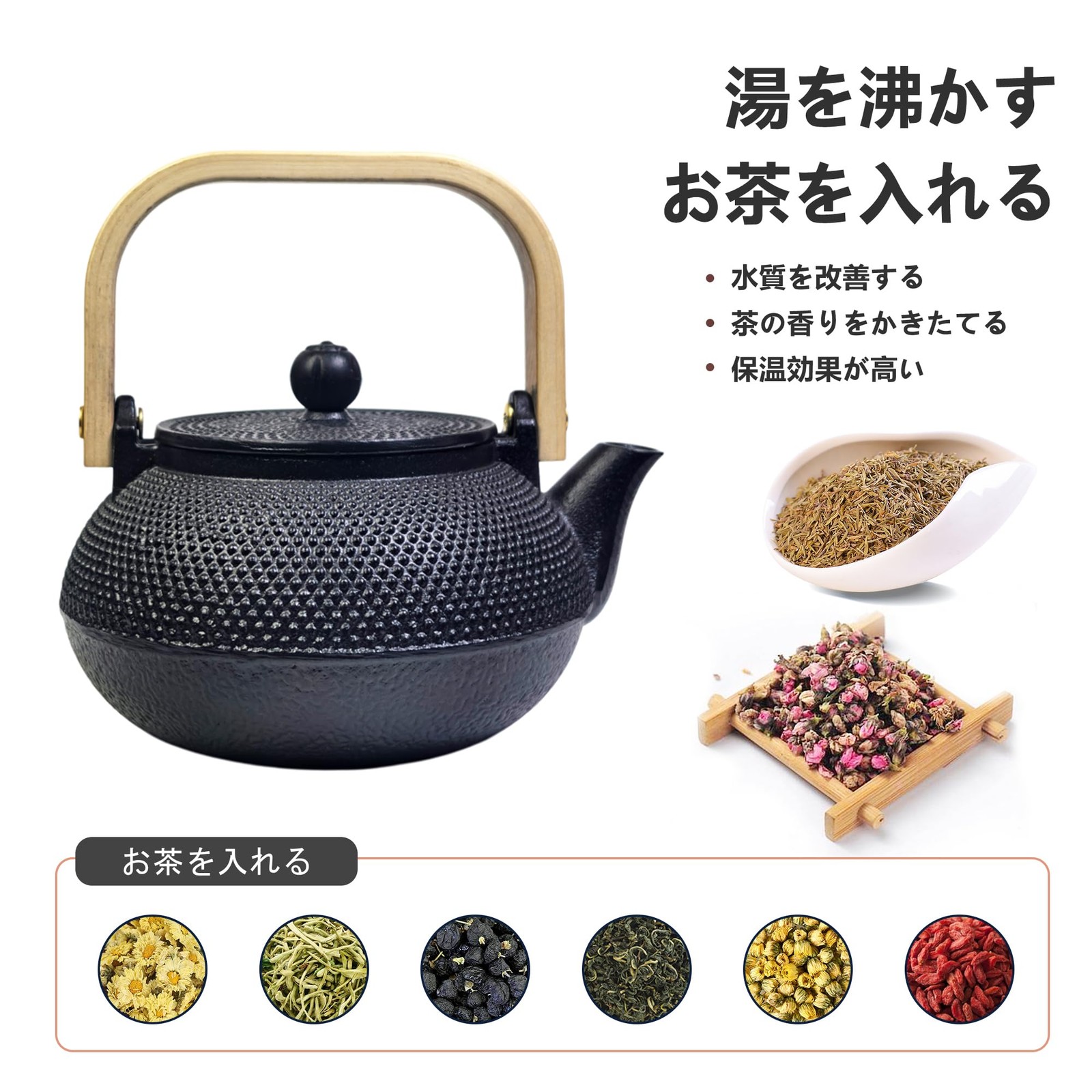 Japanese Tetsubin Nambu Ironware 30.4oz IH Compatible Wooden Handle Black